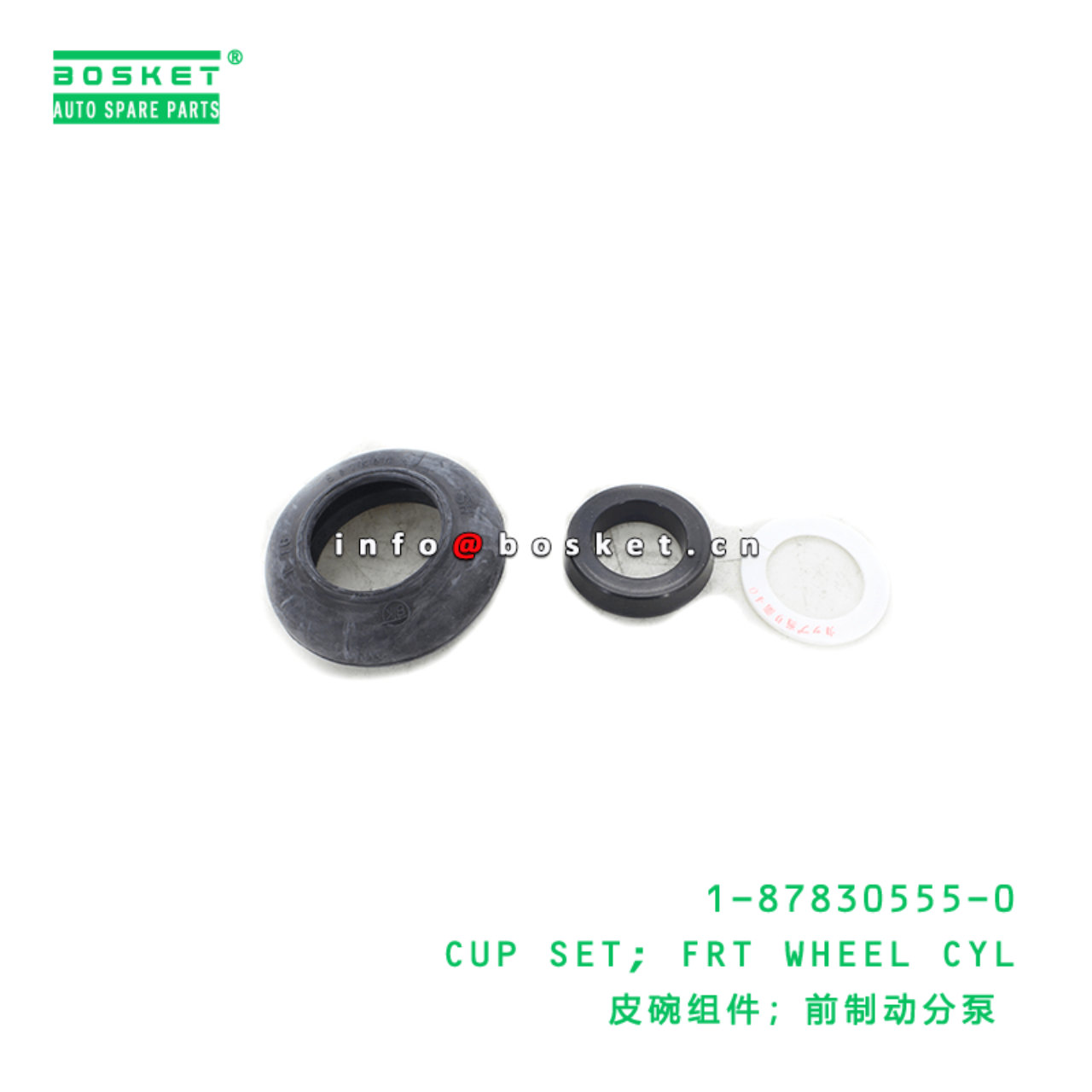  1-87830555-0 Front Wheel Cylinder Cup Set 1878305550 Suitable for ISUZU JCR