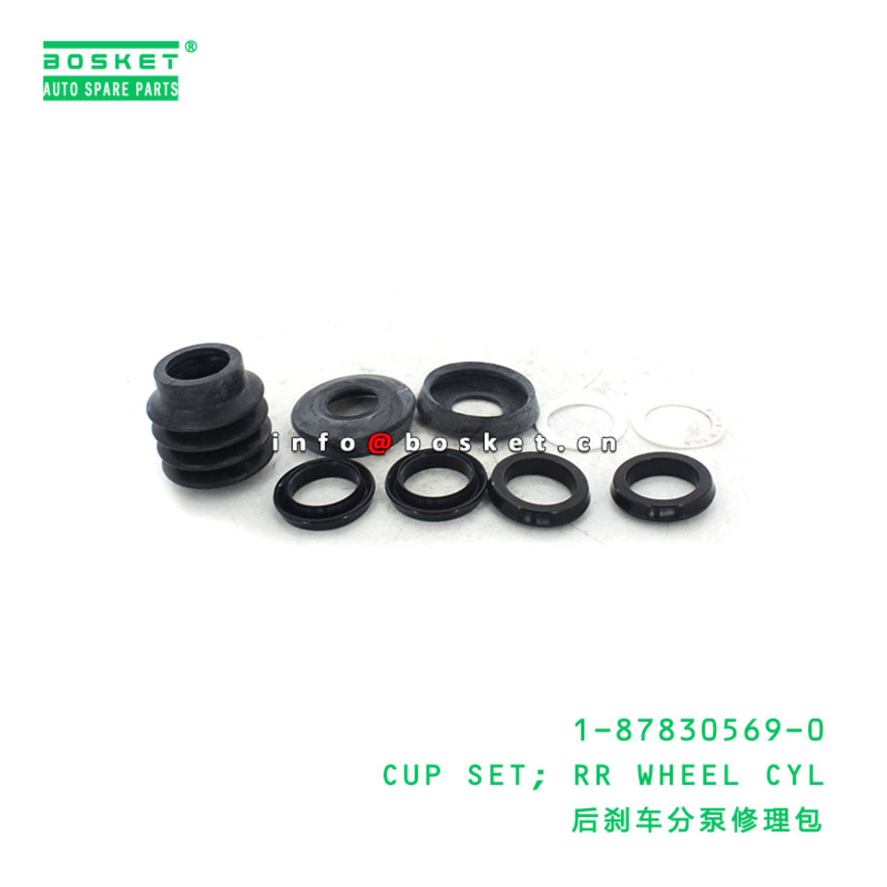  1-87830569-0 Rear Wheel Cylinder Cup Set 1878305690 Suitable for ISUZU FTR 6BD1 