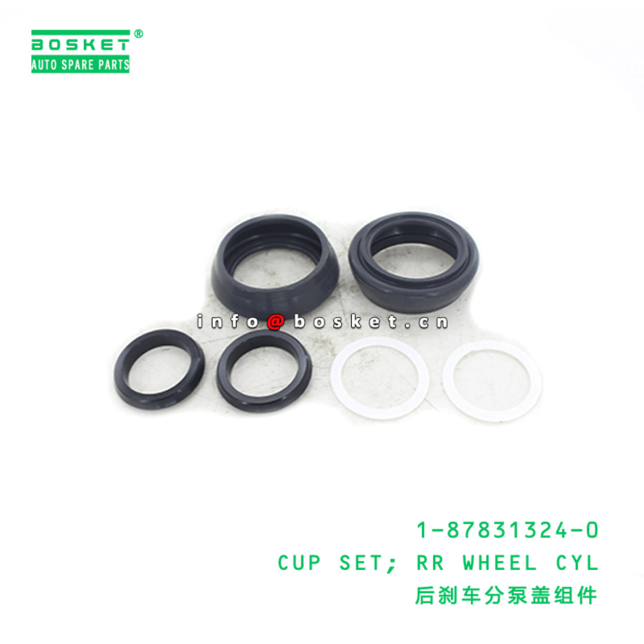  1-87831324-0 Rear Wheel Cylinder Cup Set 1878313240 Suitable for ISUZU FCR