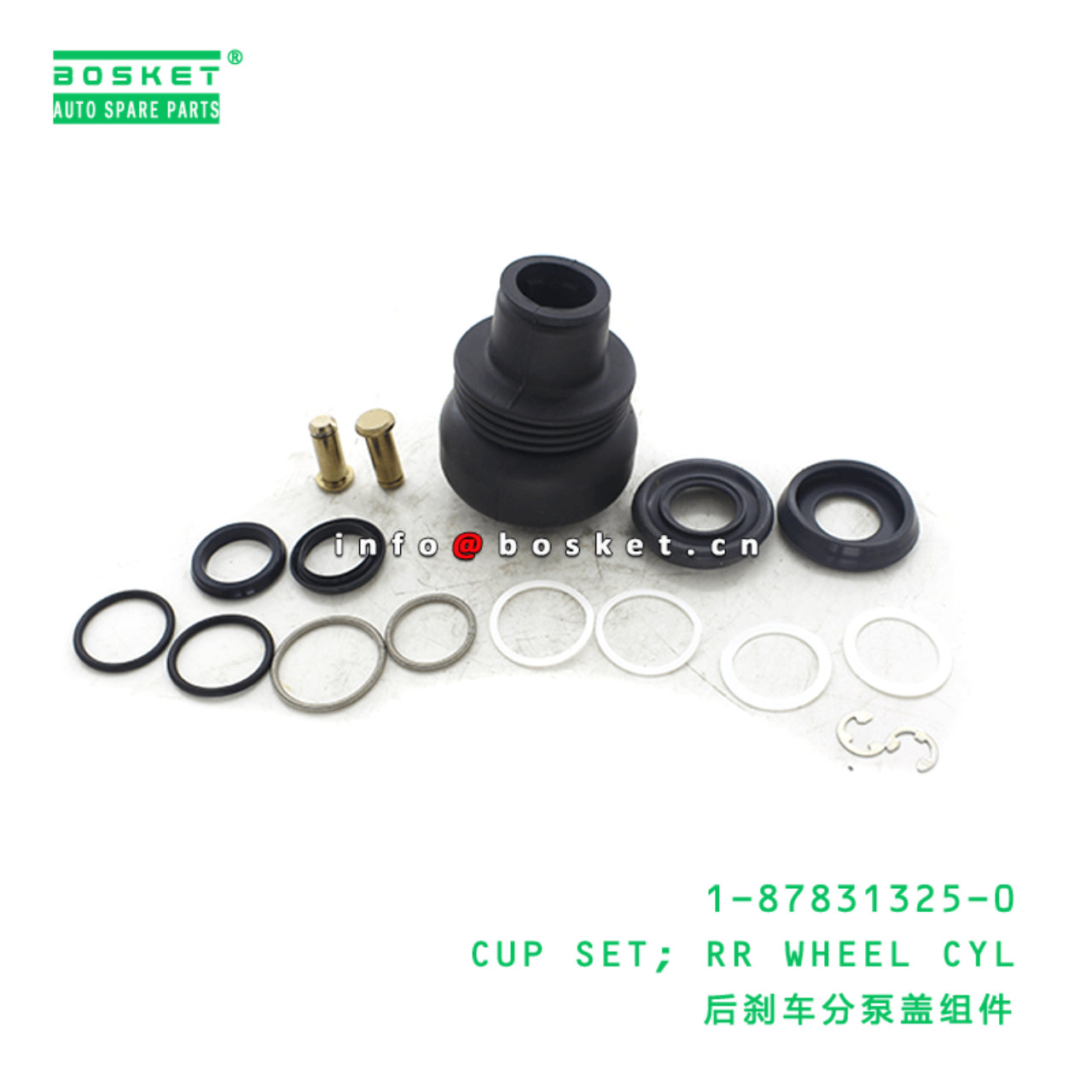  1-87831325-0 Rear Wheel Cylinder Cup Set 1-87831325-0 Suitable for ISUZU FCR
