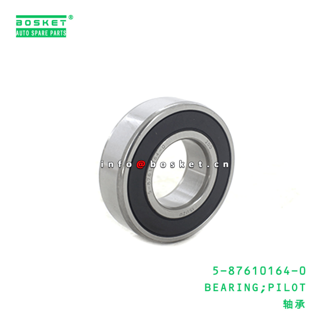  5-87610164-0 Pilot Bearing 5876101640 Suitable for ISUZU FRR
