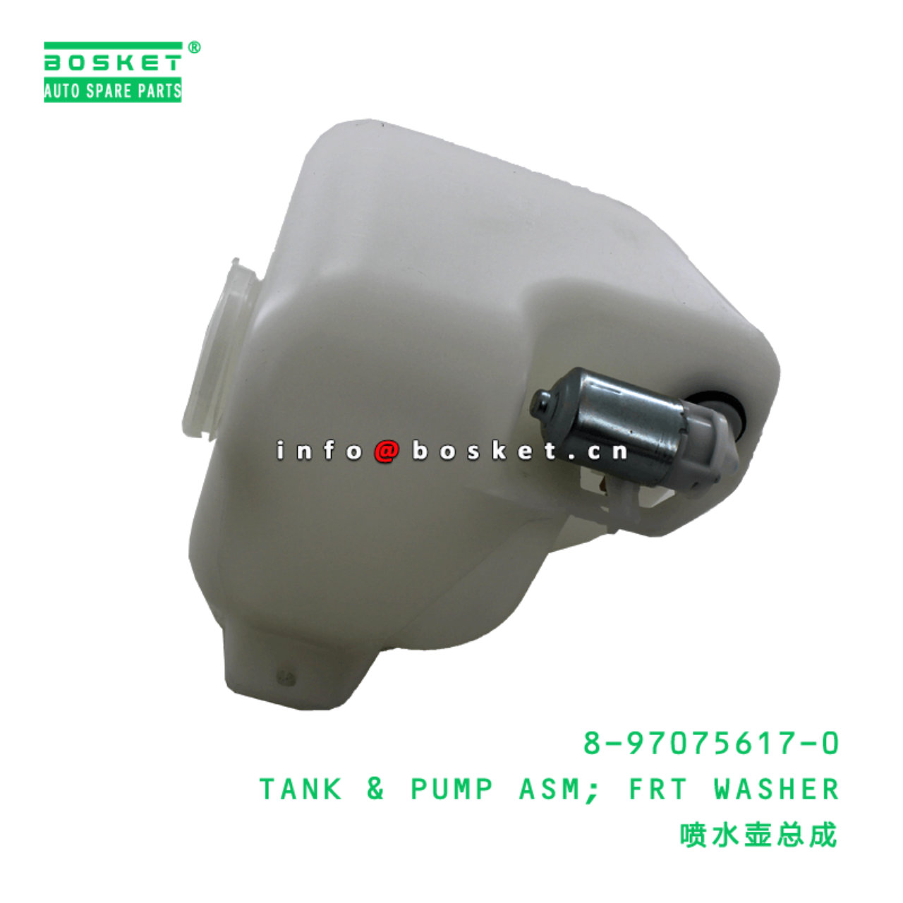  8-97075617-0 Front Washer Tank & Pump Assembly 8970756170 Suitable for ISUZU TFR 4ZE1