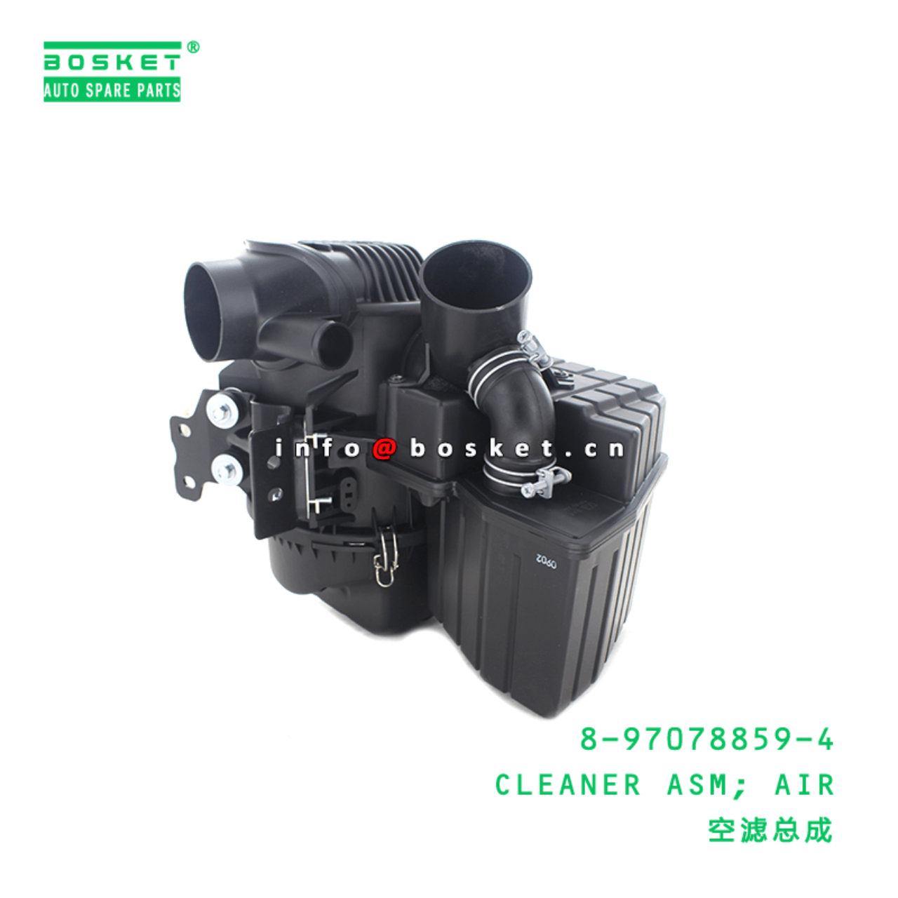  8-97078859-4 Air Cleaner Assembly 8970788594 Suitable for ISUZU NKR NPR