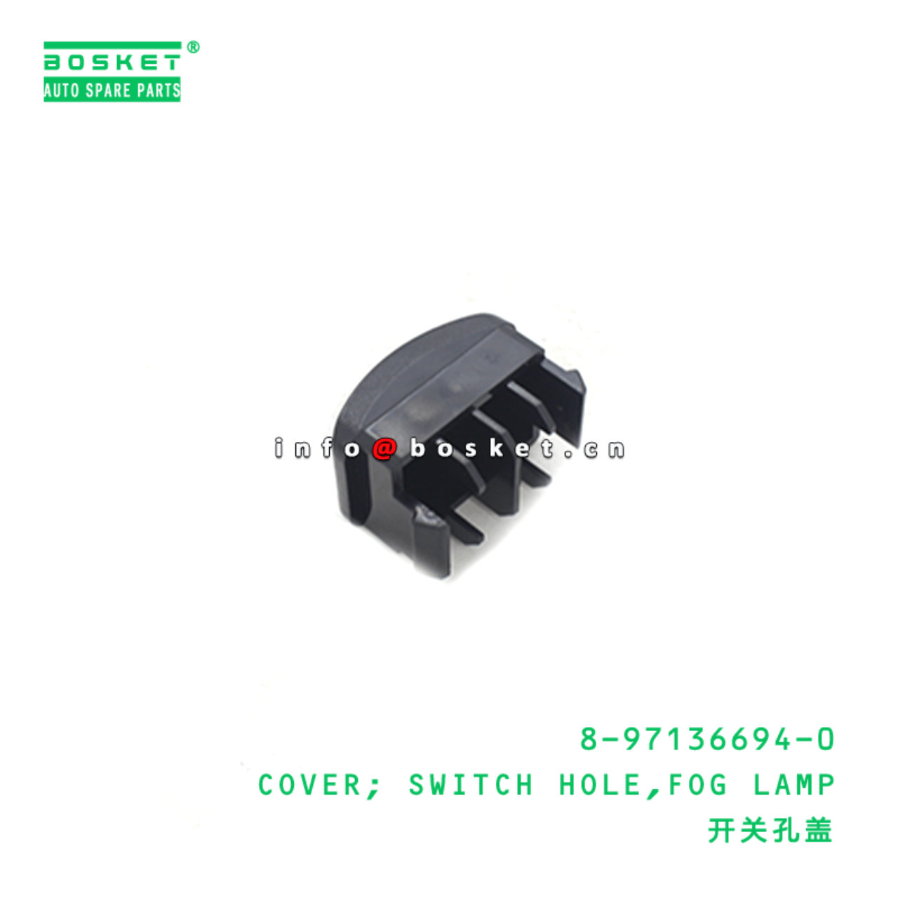  8-97136694-0 Fog Lamp Switch Hole Cover 8971366940 Suitable for ISUZU NKR