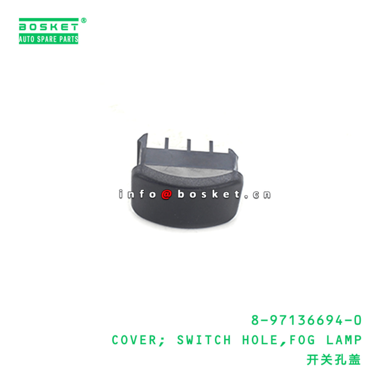  8-97136694-0 Fog Lamp Switch Hole Cover 8971366940 Suitable for ISUZU NKR