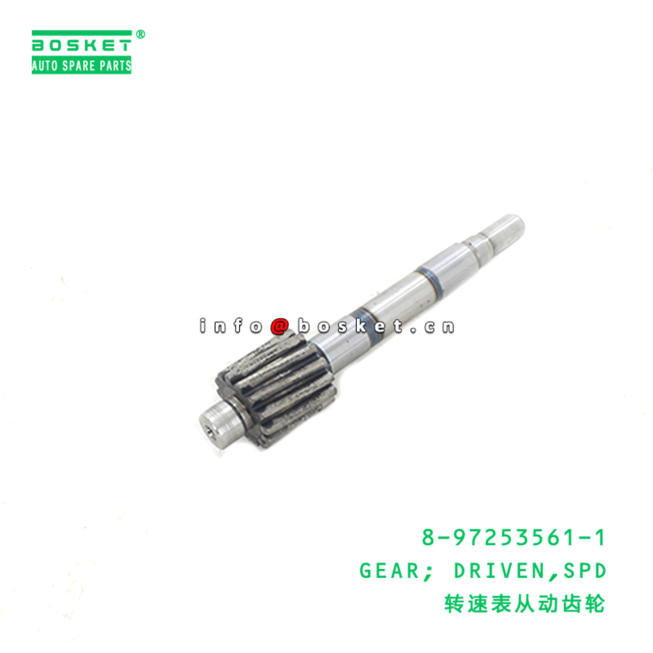  8-97253561-1 Speed Driven Gear 8972535611 Suitable for ISUZU ELF300 4JJ1
