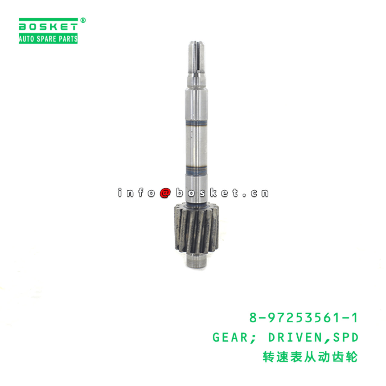  8-97253561-1 Speed Driven Gear 8972535611 Suitable for ISUZU ELF300 4JJ1