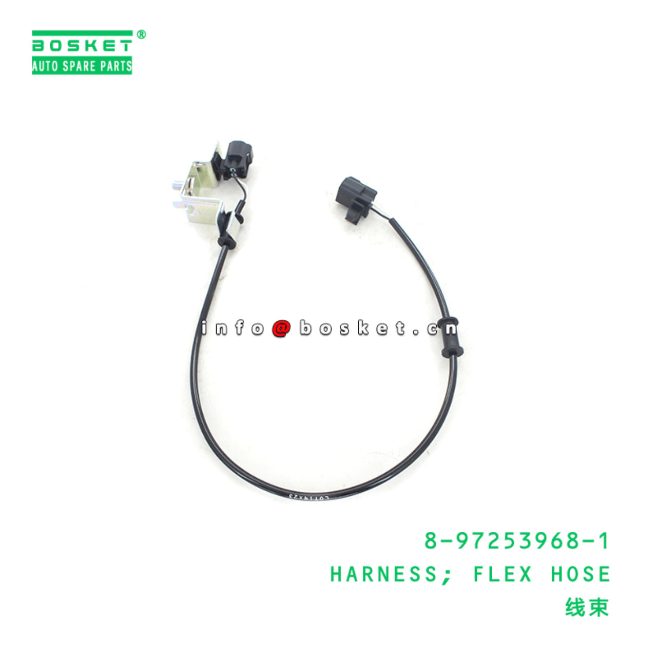  8-97253968-1 Flexible Hose Harness 8972539681 Suitable for ISUZU NPR