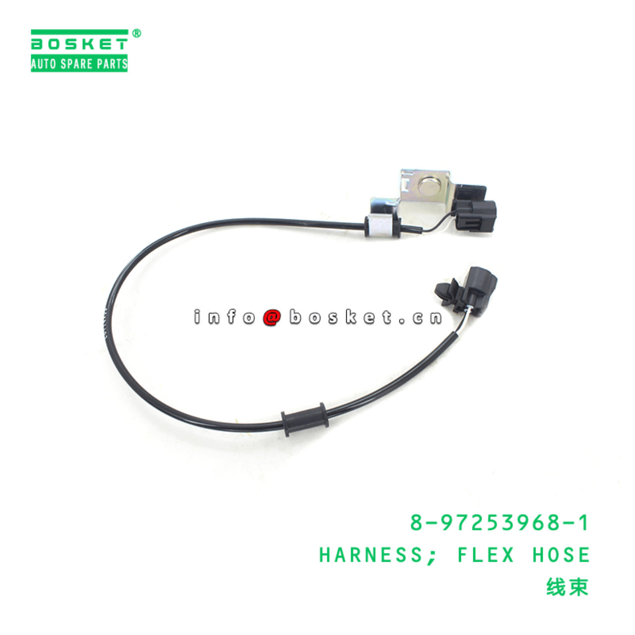  8-97253968-1 Flexible Hose Harness 8972539681 Suitable for ISUZU NPR