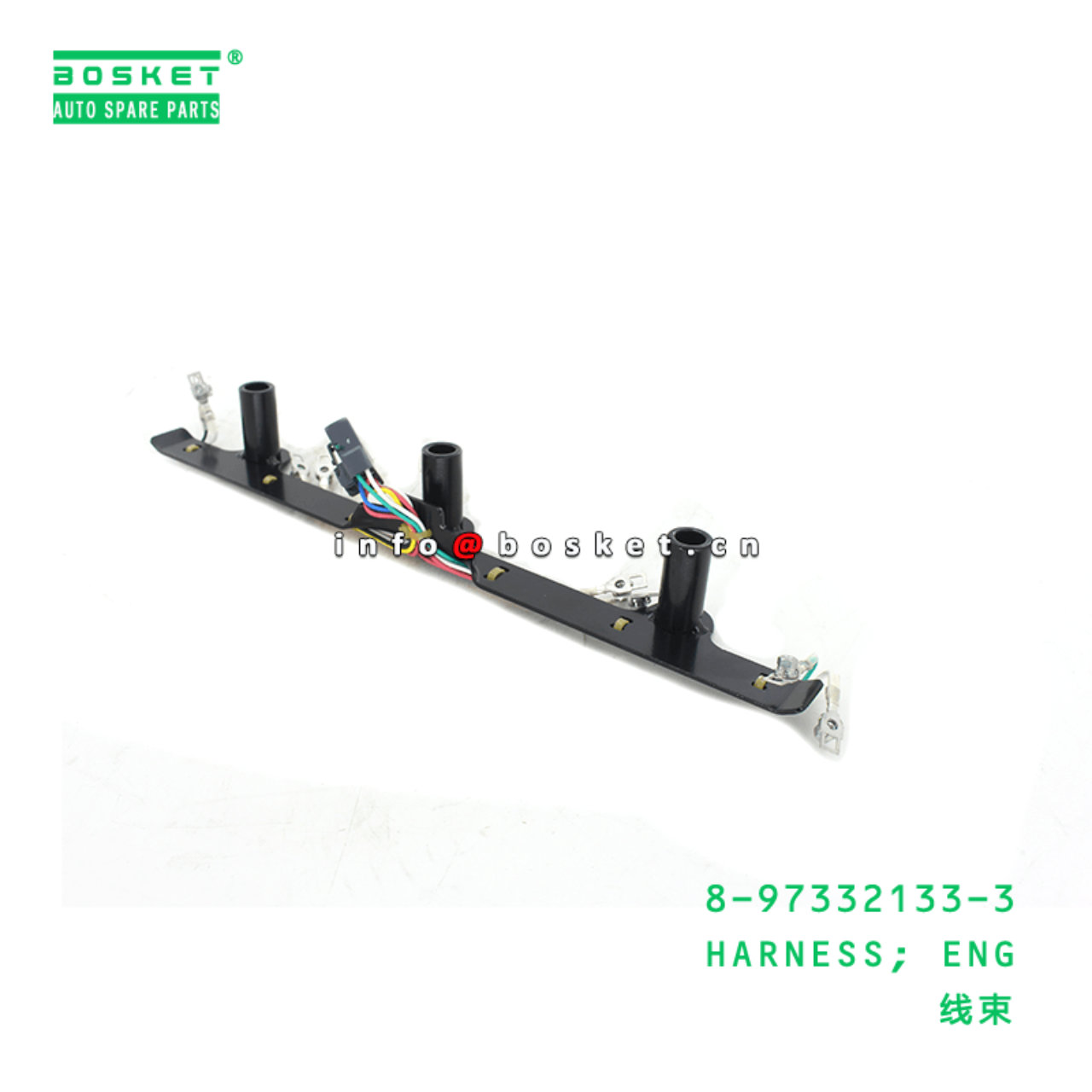  8-97332133-3 Engine Harness 8973321333 Suitable for ISUZU FRR