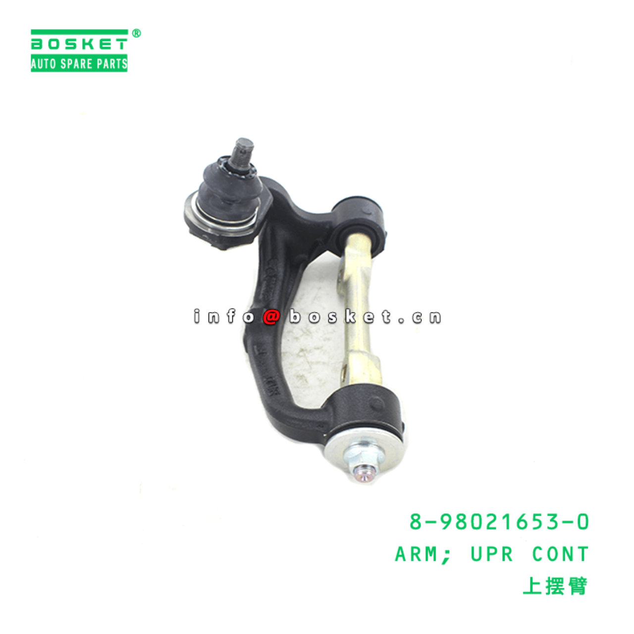  8-98021653-0 Upper Control Arm 8980216530 Suitable for ISUZU NKR