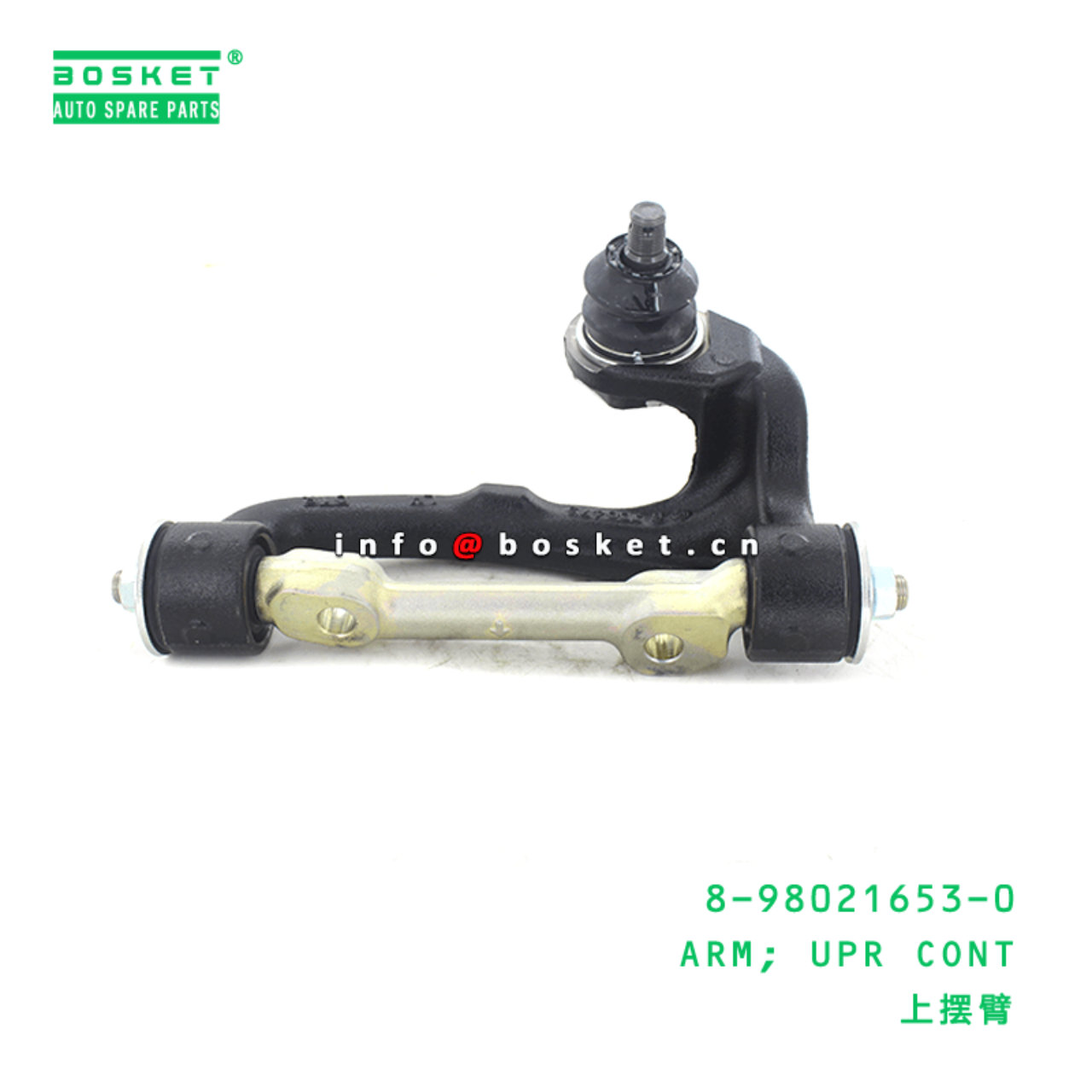  8-98021653-0 Upper Control Arm 8980216530 Suitable for ISUZU NKR