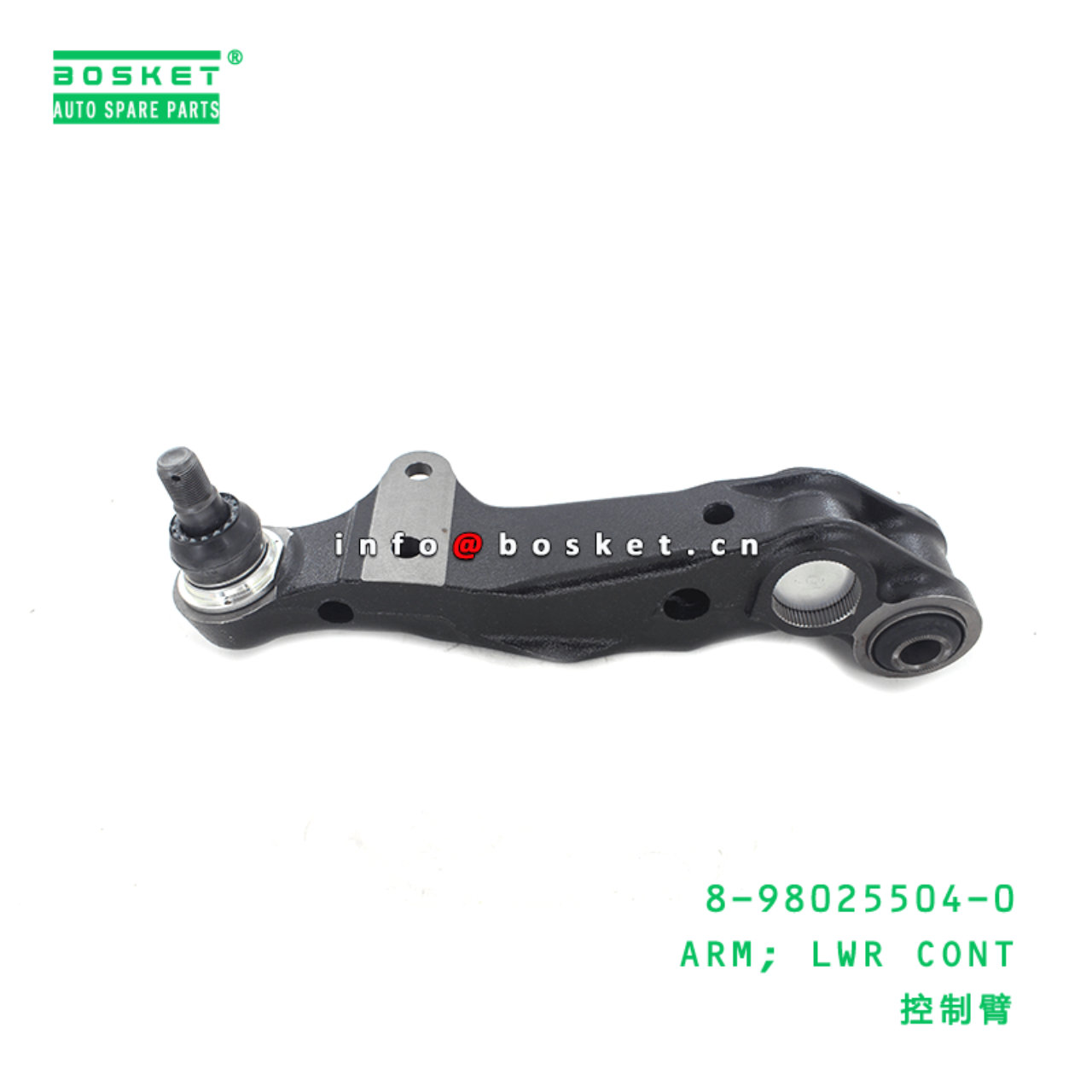  8-98025504-0 Lower Control Arm 8980255040 Suitable for ISUZU NHR