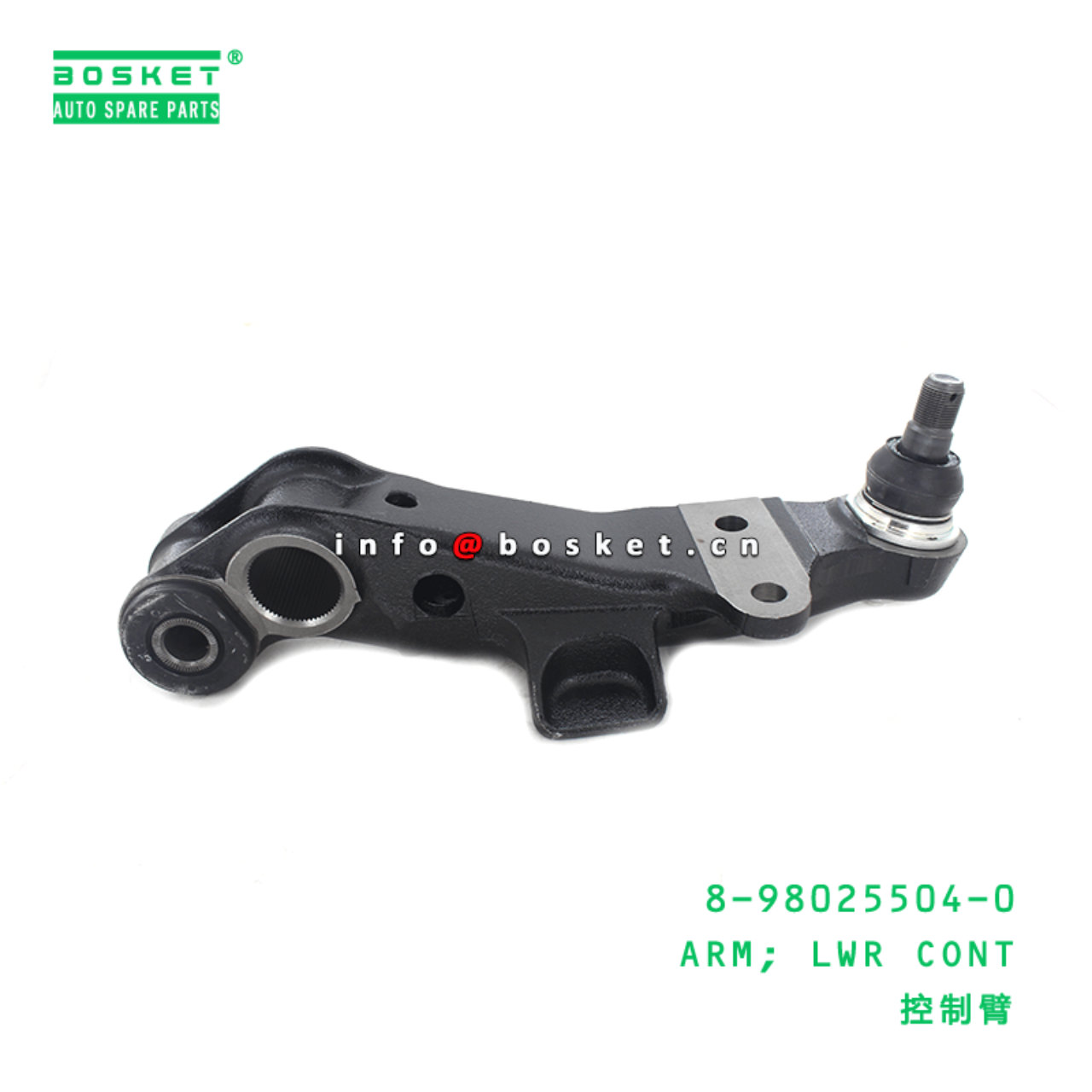  8-98025504-0 Lower Control Arm 8980255040 Suitable for ISUZU NHR