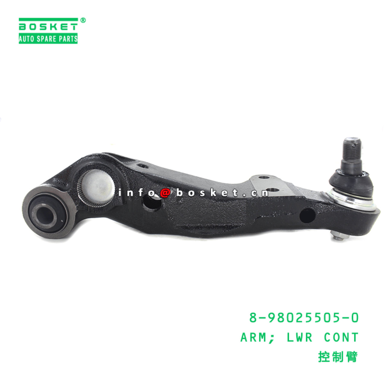  8-98025505-0 Lower Control Arm 8980255050 Suitable for ISUZU NHR