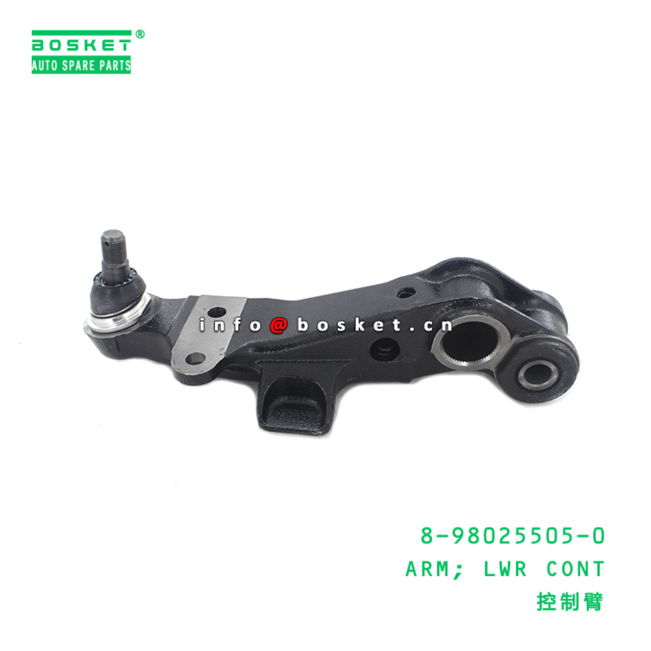  8-98025505-0 Lower Control Arm 8980255050 Suitable for ISUZU NHR