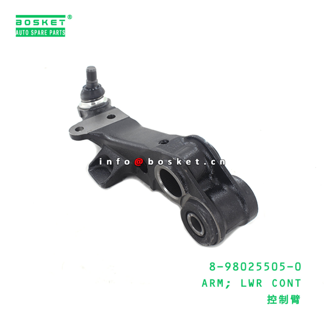  8-98025505-0 Lower Control Arm 8980255050 Suitable for ISUZU NHR