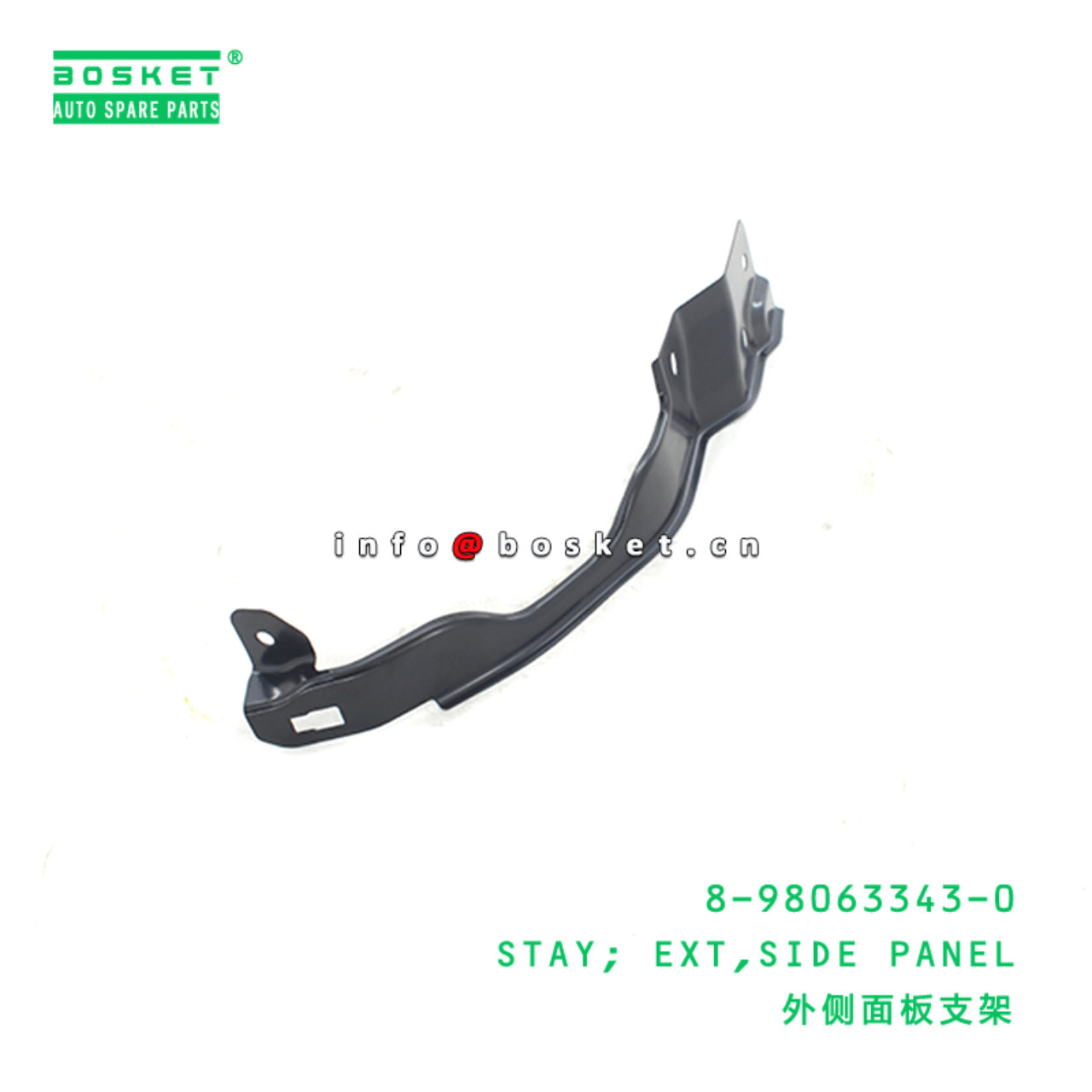 8-98063343-0 Side Panel Exterior Stay 8980633430 Suitable for ISUZU FVZ