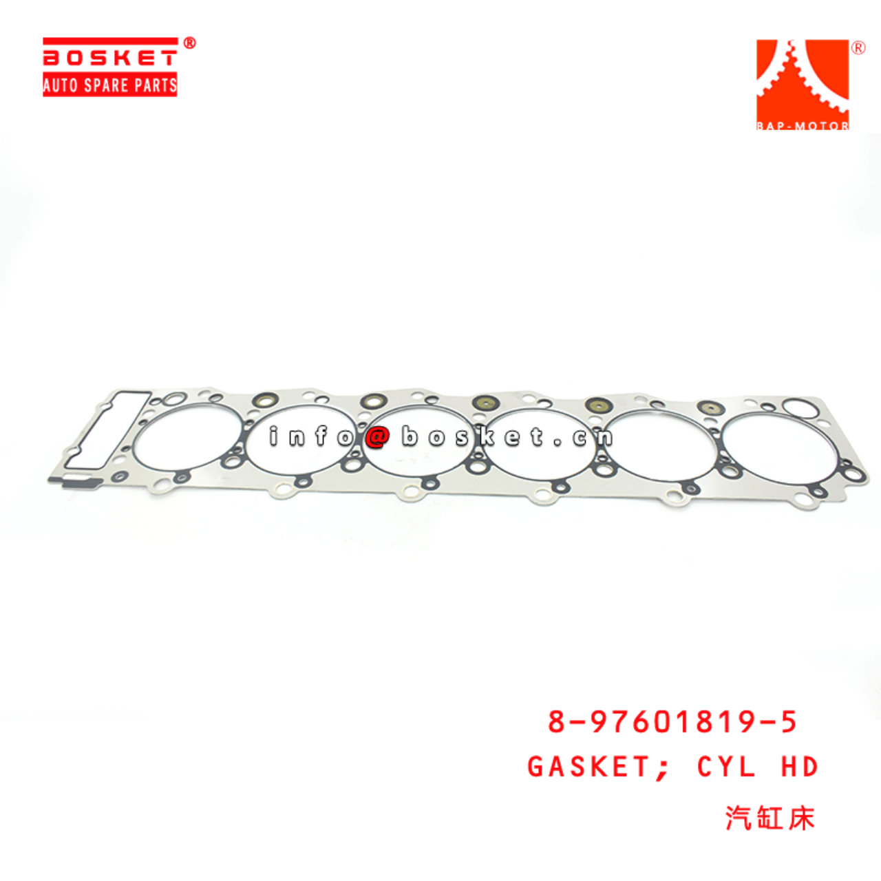 8-97601819-0 Cylinder Head Gasket 8976018190 Suitable for ISUZU FVR 6HK1