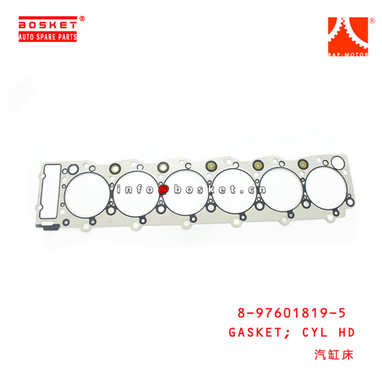 8-97601819-0 Cylinder Head Gasket 8976018190 Suitable for ISUZU FVR 6HK1