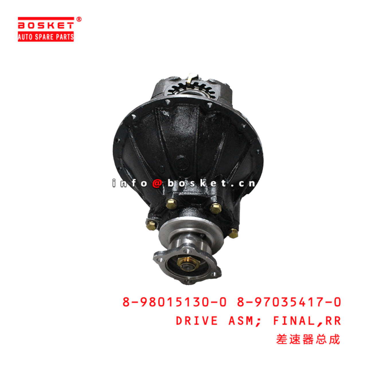 8-98015130-0 8-97035417-0 Rear Final Drive Assembly 8980151300 8970354170 Suitable for ISUZU NPR 4HF