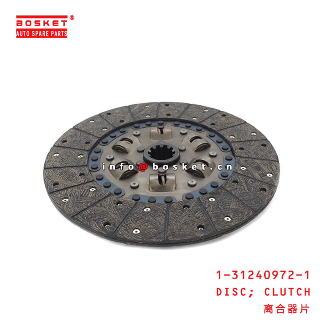  1-31240972-1 Clutch Disc 1312409721 Suitable for ISUZU FVM