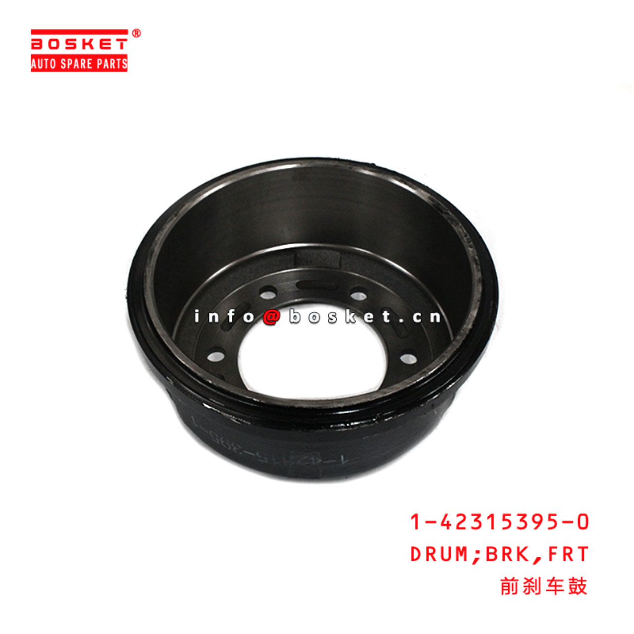  1-42315395-0 Front Brake Drum 1423153950 Suitable for ISUZU FRR