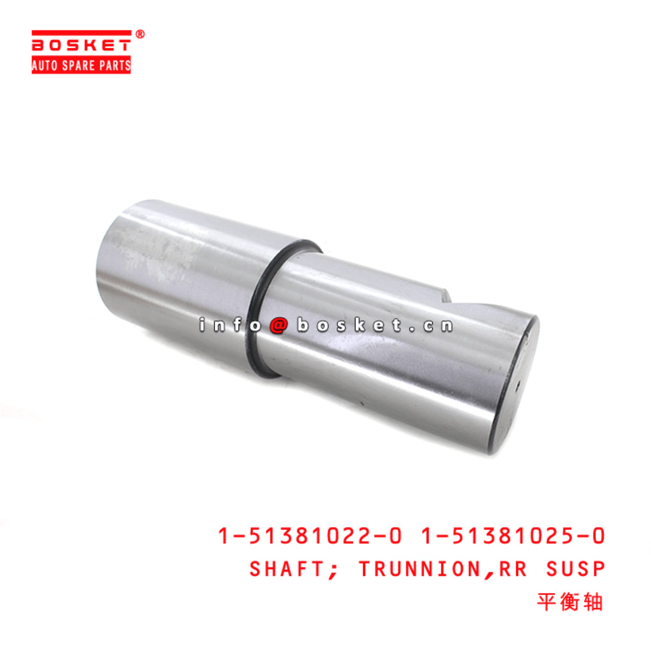 1-51381022-0 1-51381025-0 Rear Suspension Trunnion Shaft 1513810220 1513810250 Suitable for ISUZU CX