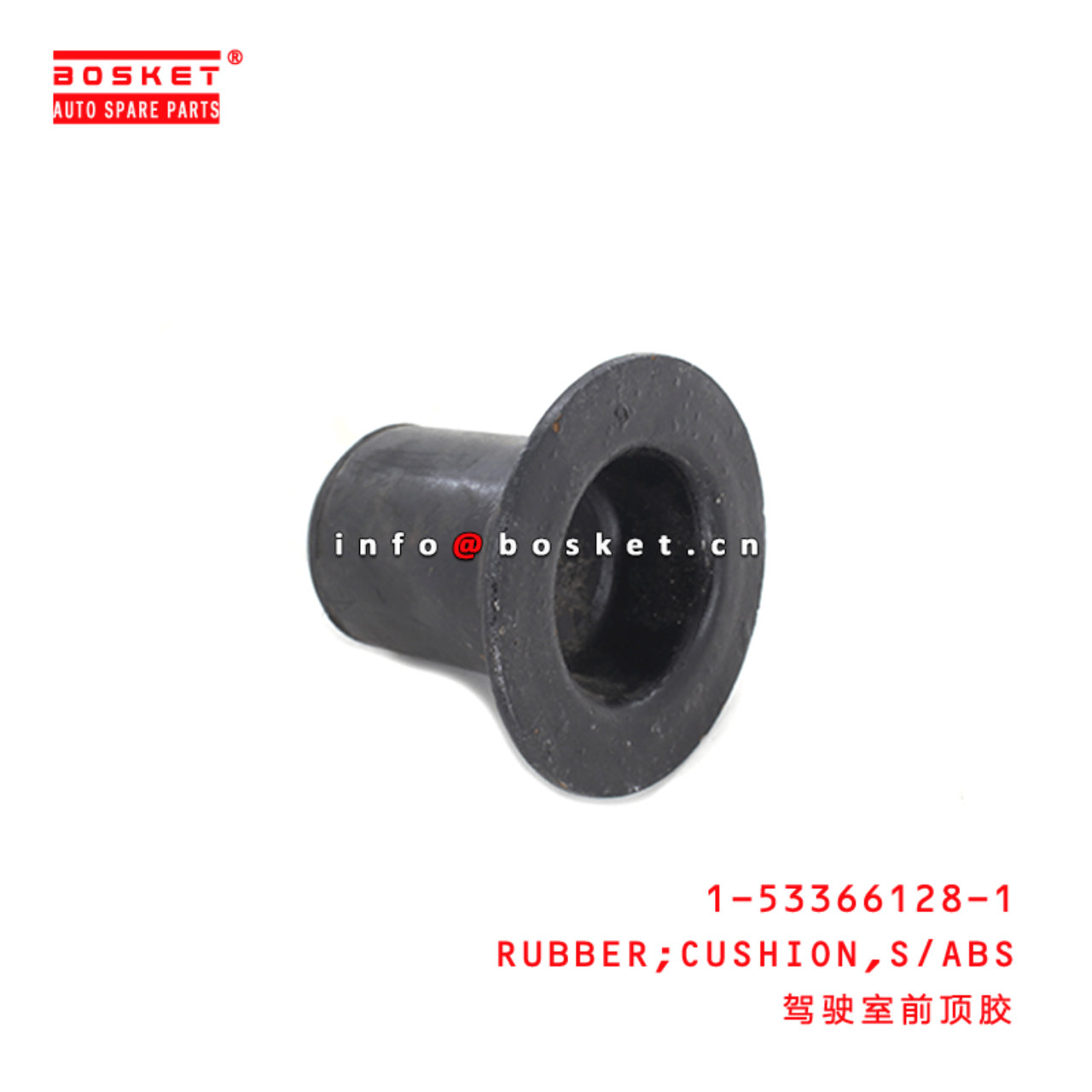  1-53366128-1 Shock Absorber Cushion Rubber 1533661281 Suitable for ISUZU VC46