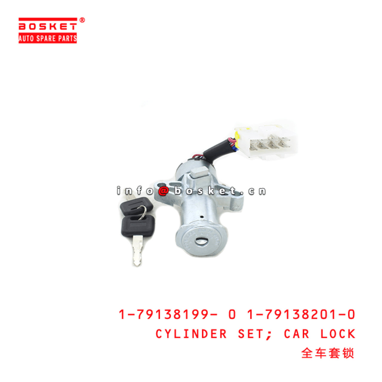 1-79138199-0 1-79138201-0 Car Lock Cylinder Set 1791381990 1791382010 Suitable for ISUZU FRD 10PE1 6