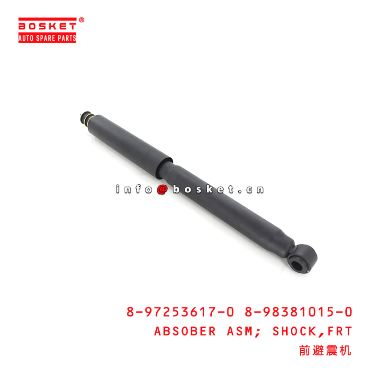 8-97253617-0 8-98381015-0 Front Shock Absober Assembly 8972536170 8983810150 Suitable for ISUZU NPR 