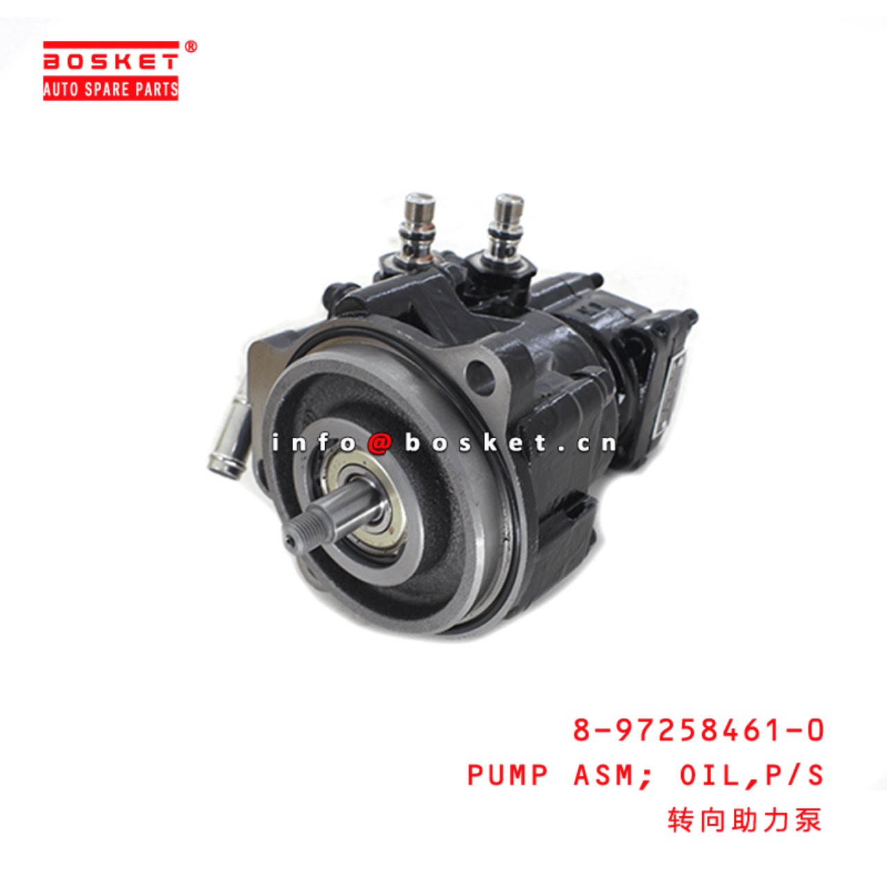  8-97258461-0 Power Steering Oil Pump Assembly 8972584610 Suitable for ISUZU 700P