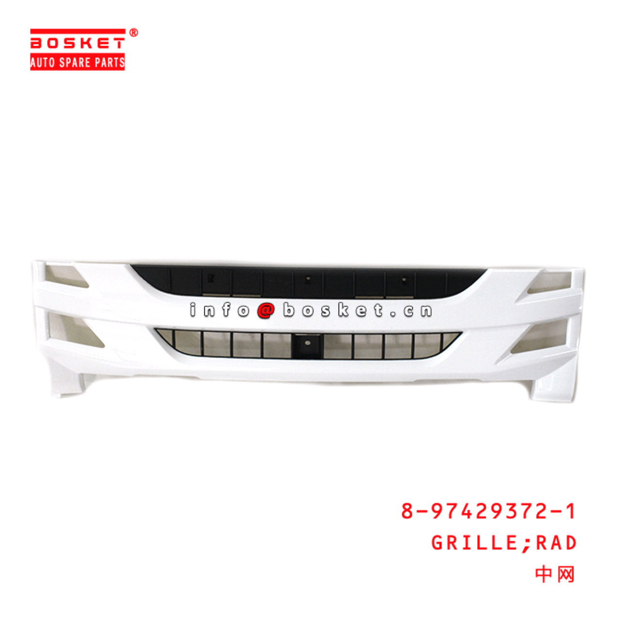  8-97429372-1 Radiator Grille 8974293721 Suitable for ISUZU ELF200