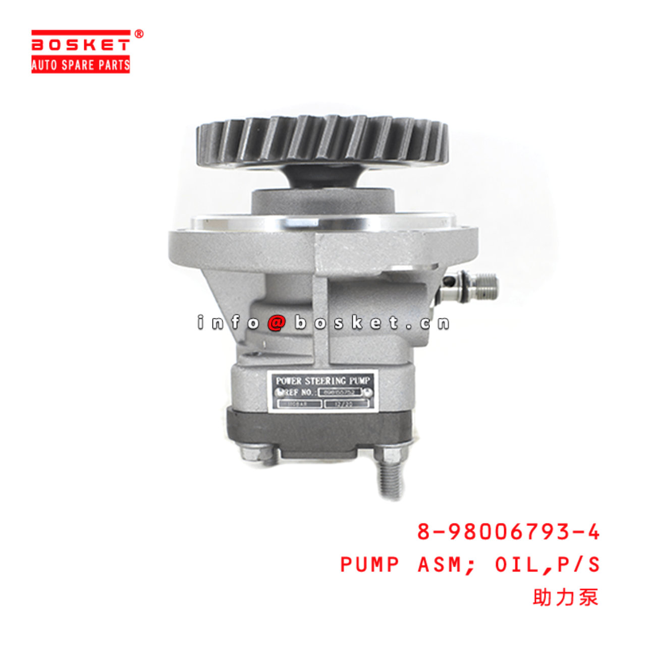  8-98006793-4 Power Steering Oil Pump Assembly 8980067934 Suitable for ISUZU NPR 4HG1
