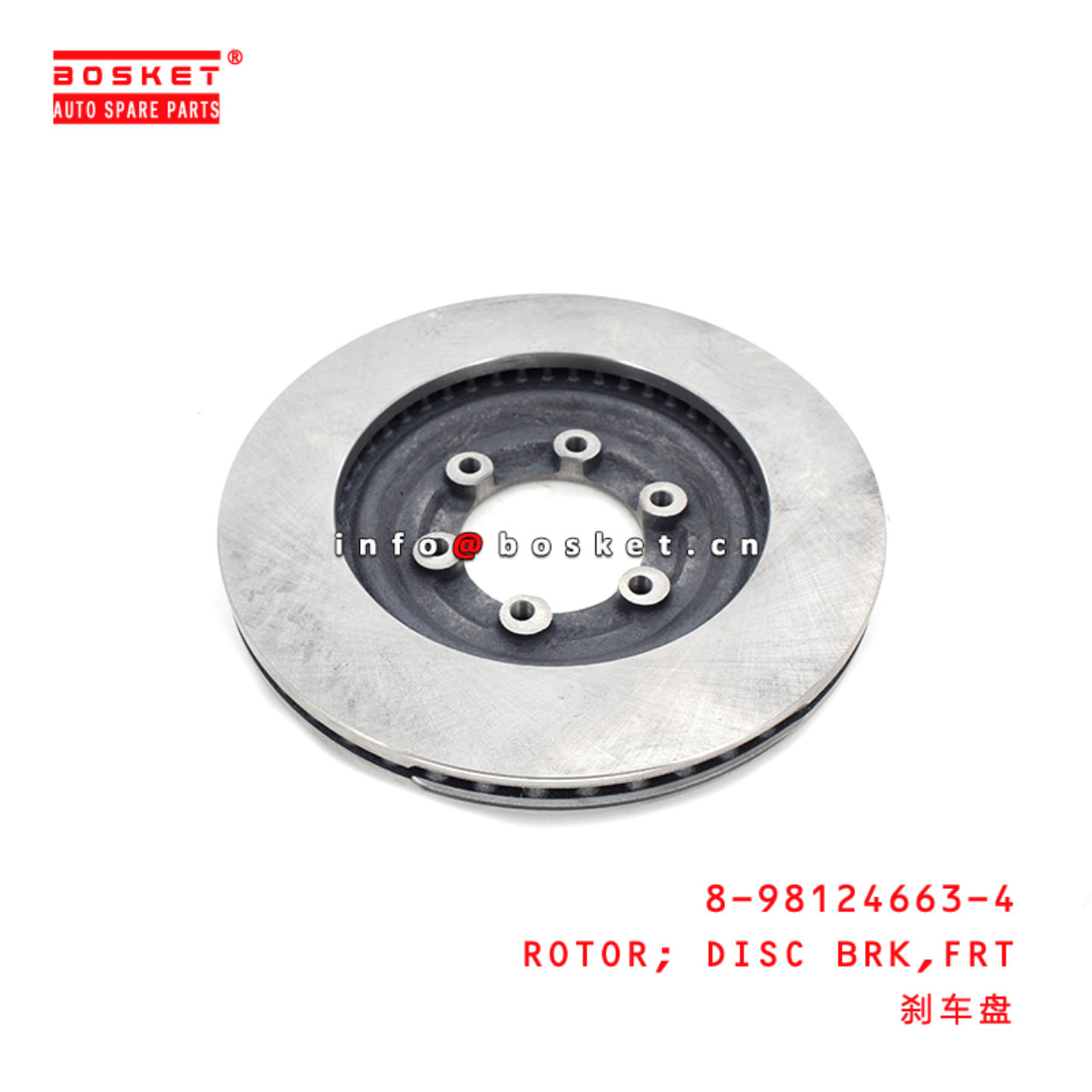  8-98124663-4 Front Disc Brake Rotor 8981246634 Suitable for ISUZU DMAX