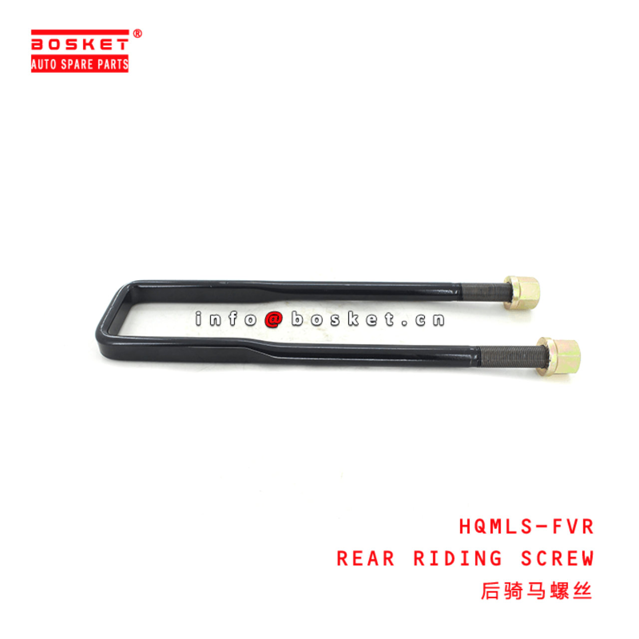  HQMLS-FVR Rear Riding Screw Suitable for ISUZU FVR