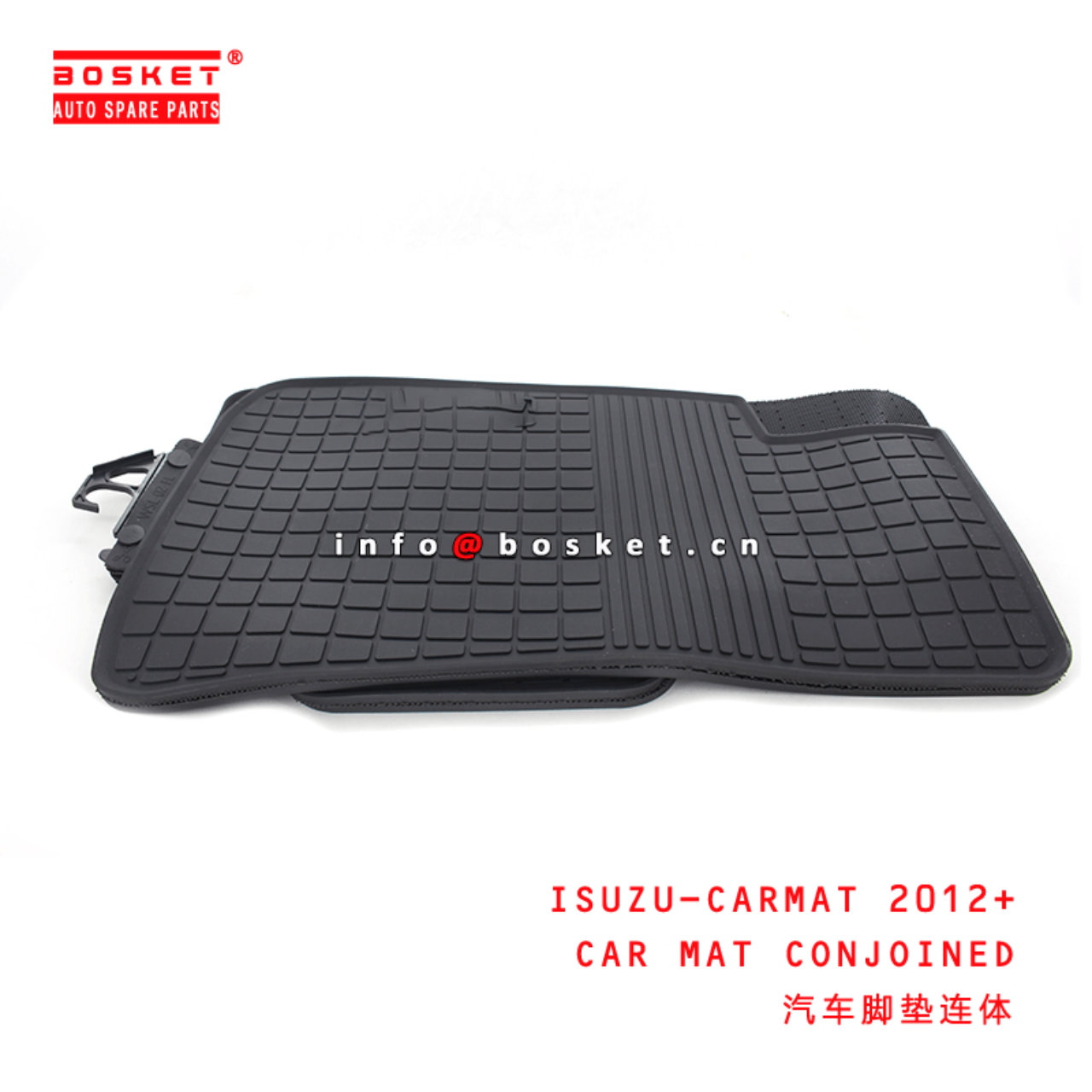  ISUZU-CARMAT 2012+ Car Mat Conjoined Suitable for ISUZU DMAX2012+