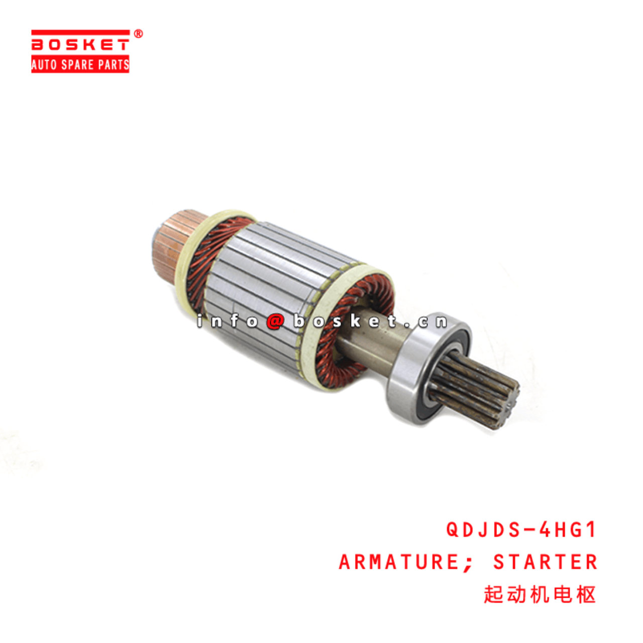  QDJDS-4HG1 Starter Armature Suitable for ISUZU 4HG1 