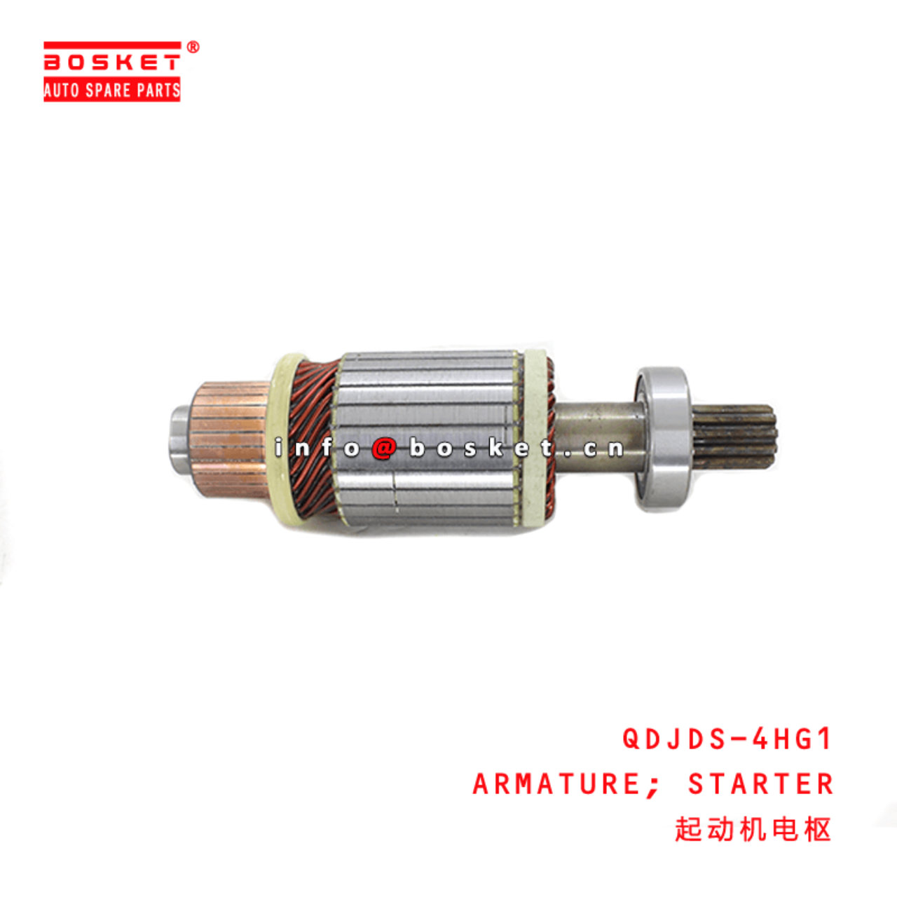  QDJDS-4HG1 Starter Armature Suitable for ISUZU 4HG1 