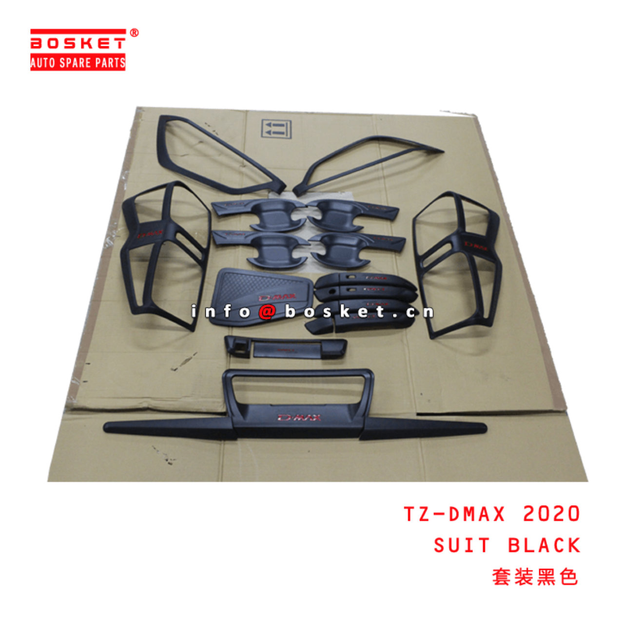  TZ-DMAX 2020 Suit Black Suitable for ISUZU DMAX 2020