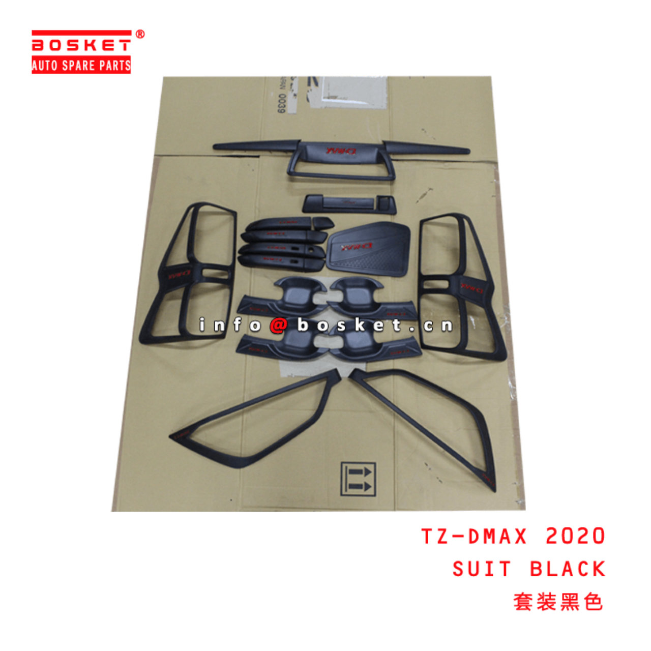  TZ-DMAX 2020 Suit Electroplating Suitable for ISUZU DMAX 2020