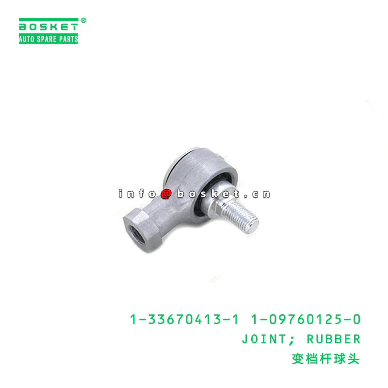 1-33670413-1 1-09760125-0 Rubber Joint 1336704131 1097601250 Suitable for ISUZU CXZ CYZ 10PE1