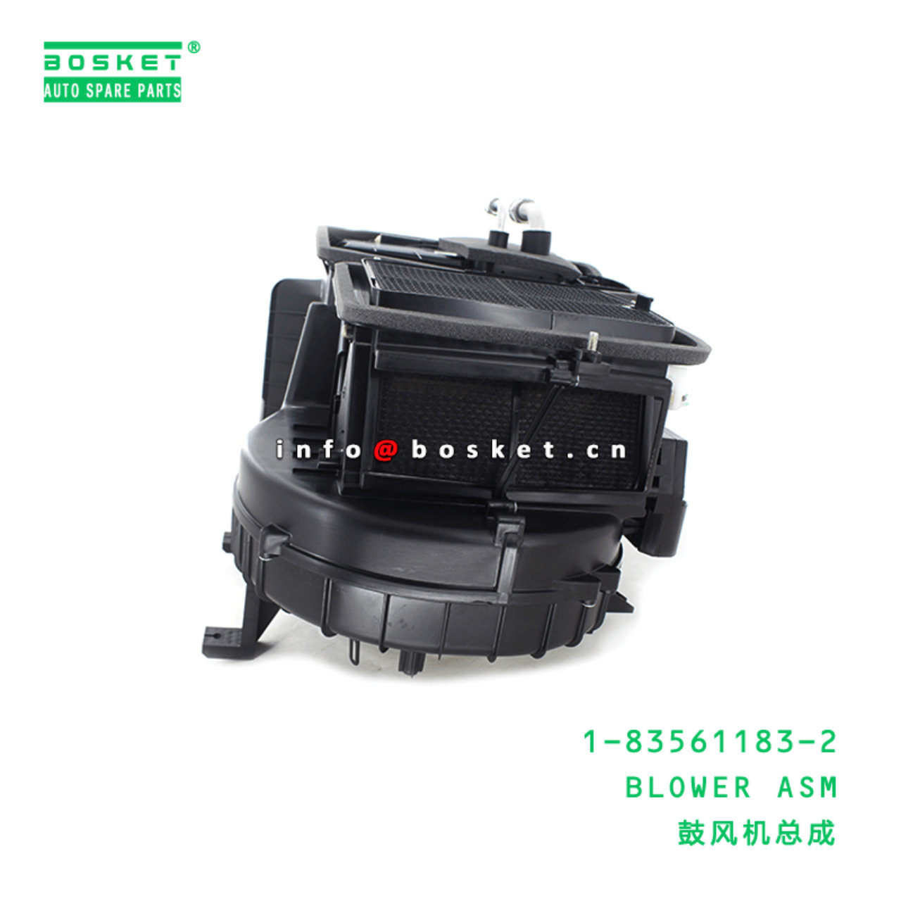  1-83561183-2 Blower Assembly 1835611832 Suitable for ISUZU FRR