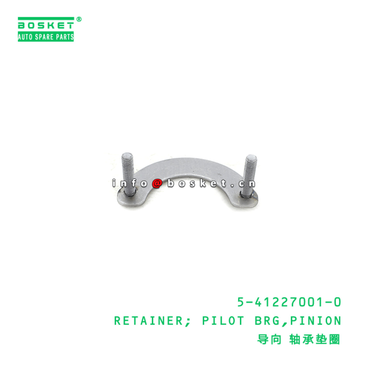  5-41227001-0 Pinion Pilot Bearing Retainer 5412270010 Suitable for ISUZU NKR