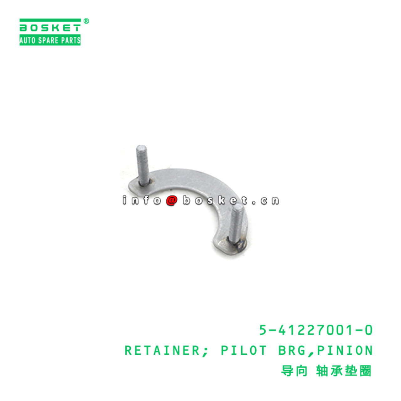  5-41227001-0 Pinion Pilot Bearing Retainer 5412270010 Suitable for ISUZU NKR