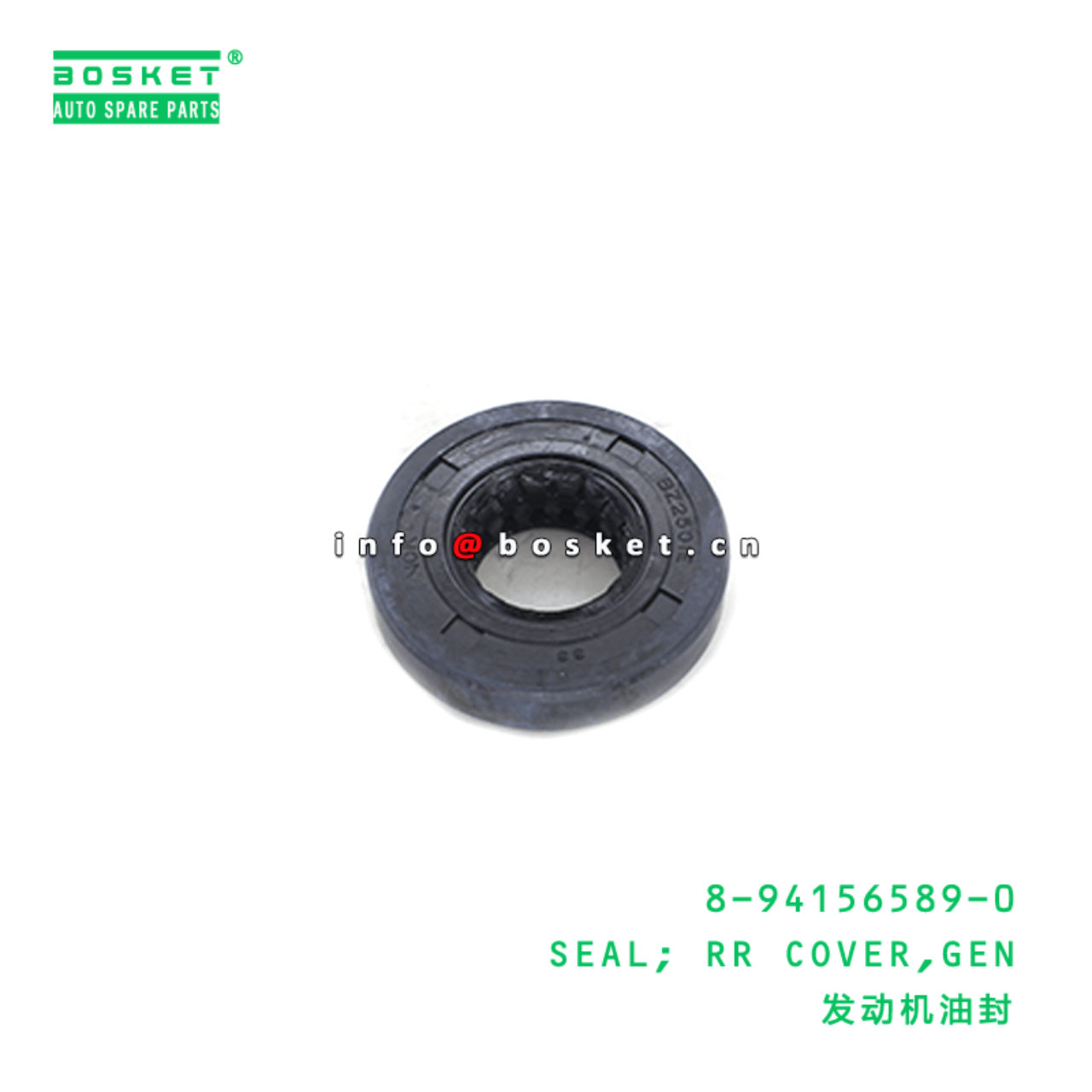  8-94156589-0 Generator Rear Cover Seal 8941565890 Suitable for ISUZU NKR55 4JB1