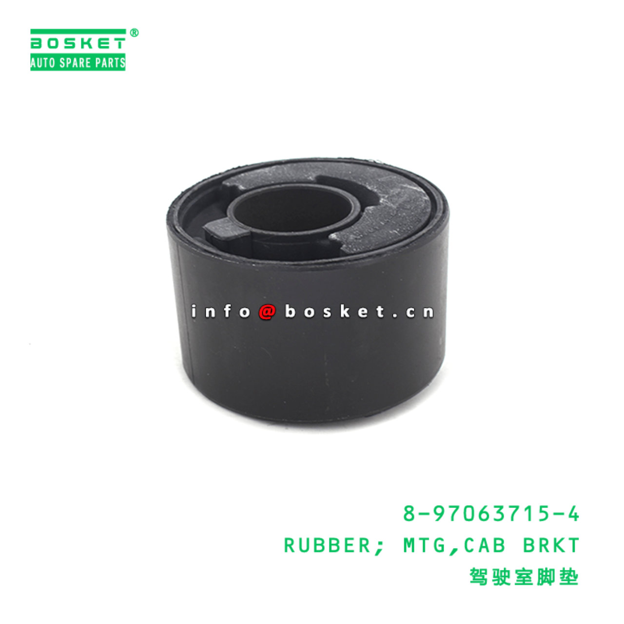  8-97063715-4 Cab Bracket Mounting Rubber 8970637154 Suitable for ISUZU NKR
