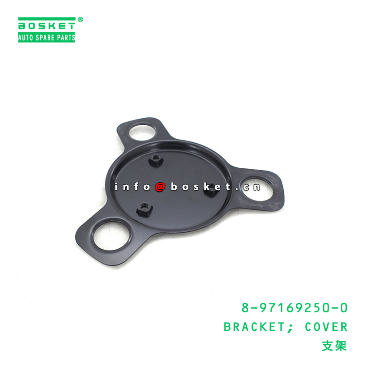  8-97169250-0 Cover Bracket 8971692500 Suitable for ISUZU NPR