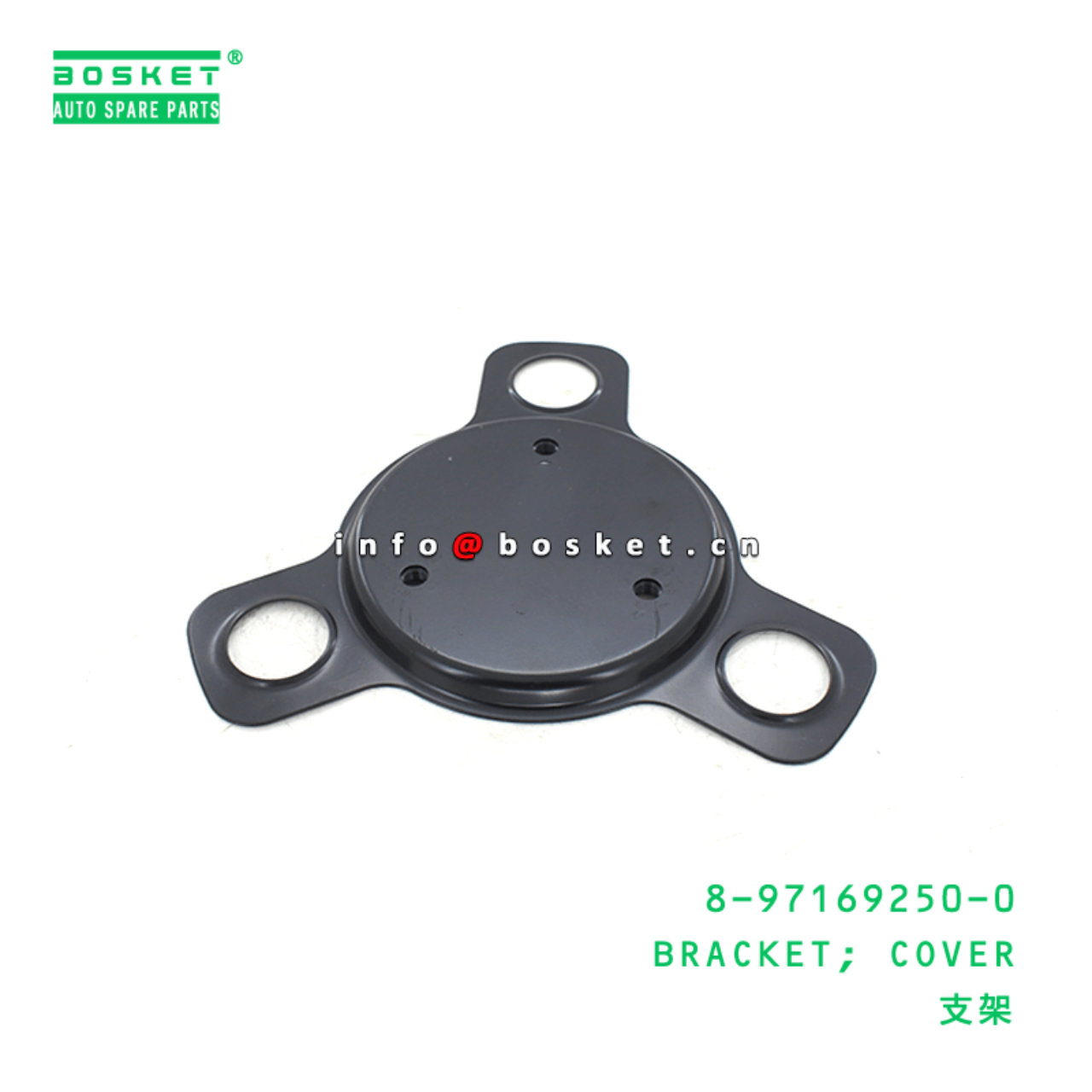  8-97169250-0 Cover Bracket 8971692500 Suitable for ISUZU NPR