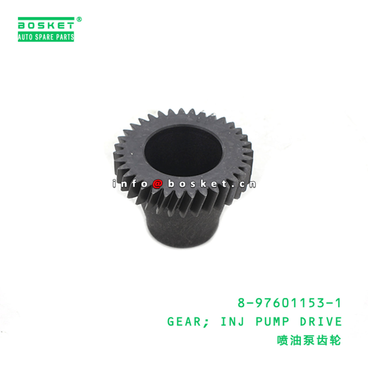  8-97601153-1 Injection Pump Drive Gear 8976011531 Suitable for ISUZU FRR 6HK1